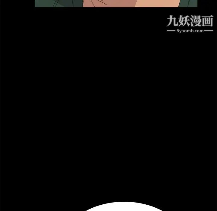 《15分钟》漫画 第32話