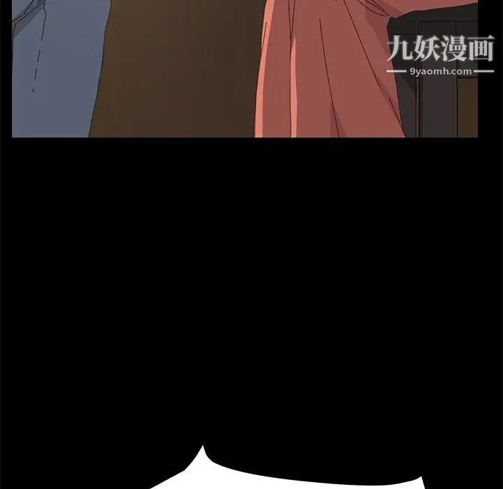 《15分钟》漫画 第32話
