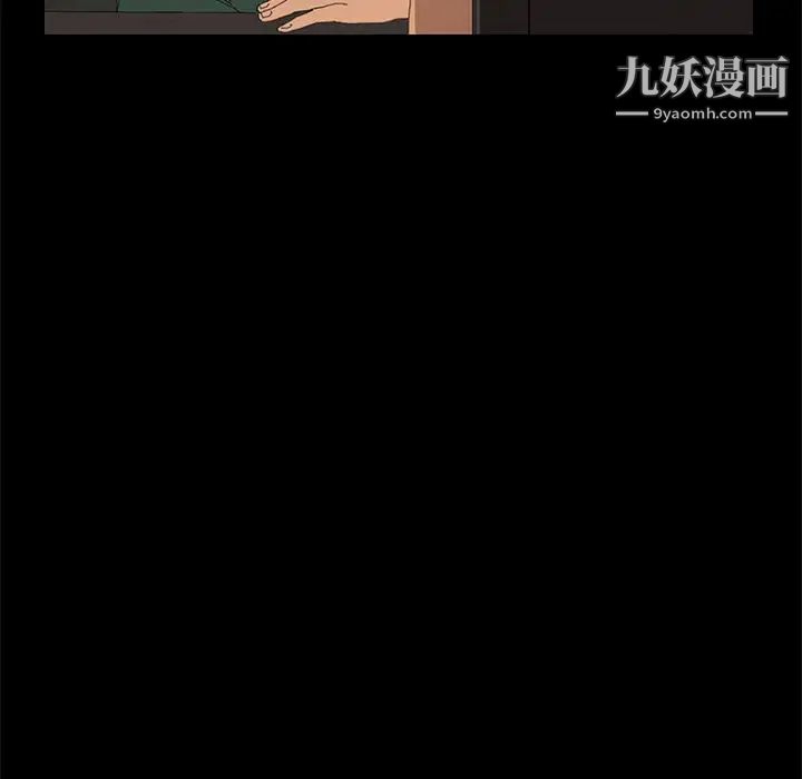 《15分钟》漫画 第32話