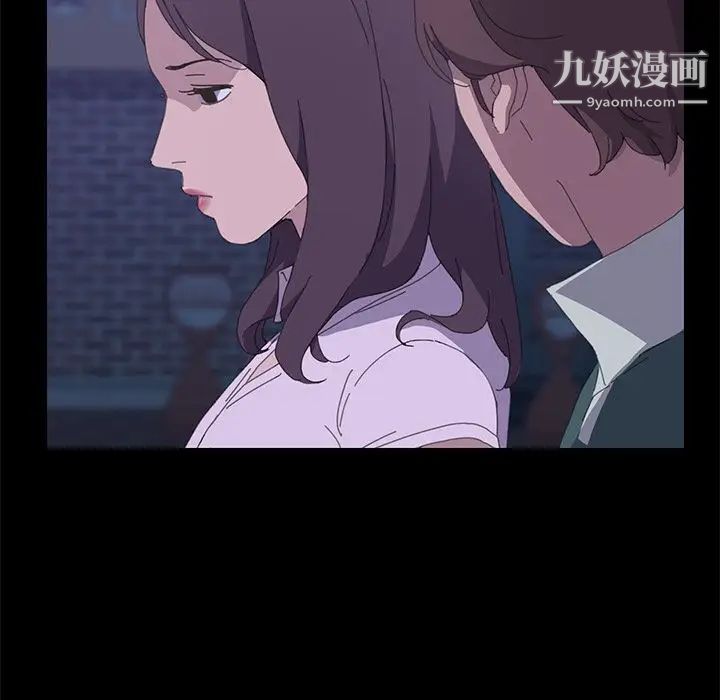 《15分钟》漫画 第32話