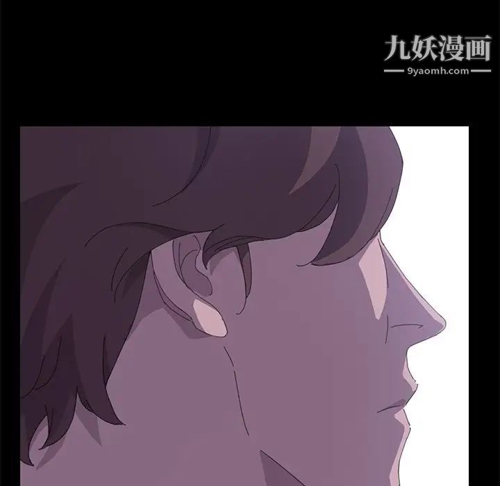 《15分钟》漫画 第32話