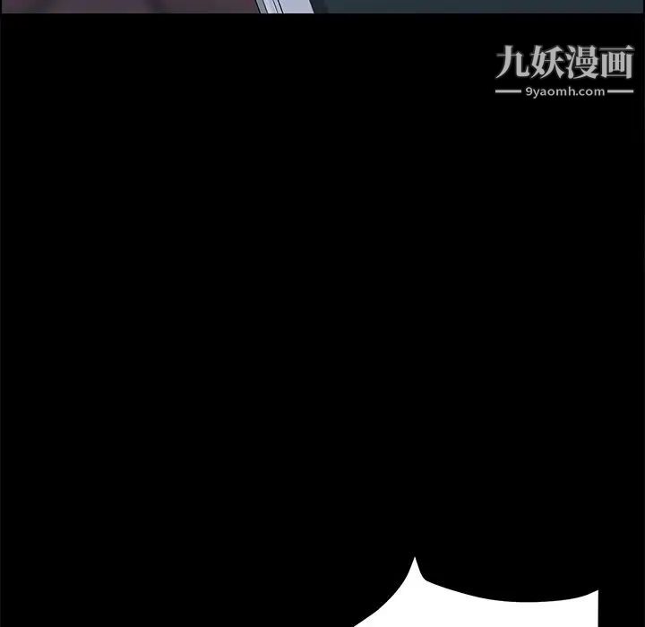 《15分钟》漫画 第32話