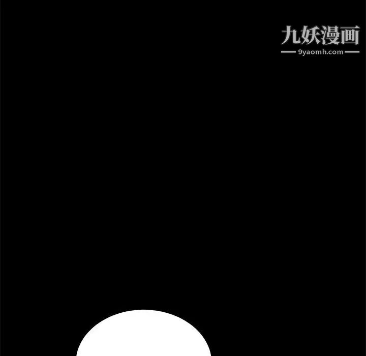 《15分钟》漫画 第32話