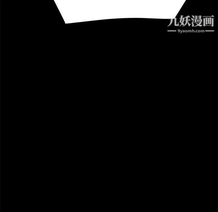 《15分钟》漫画 第33話