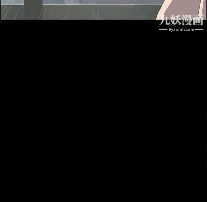 《15分钟》漫画 第33話