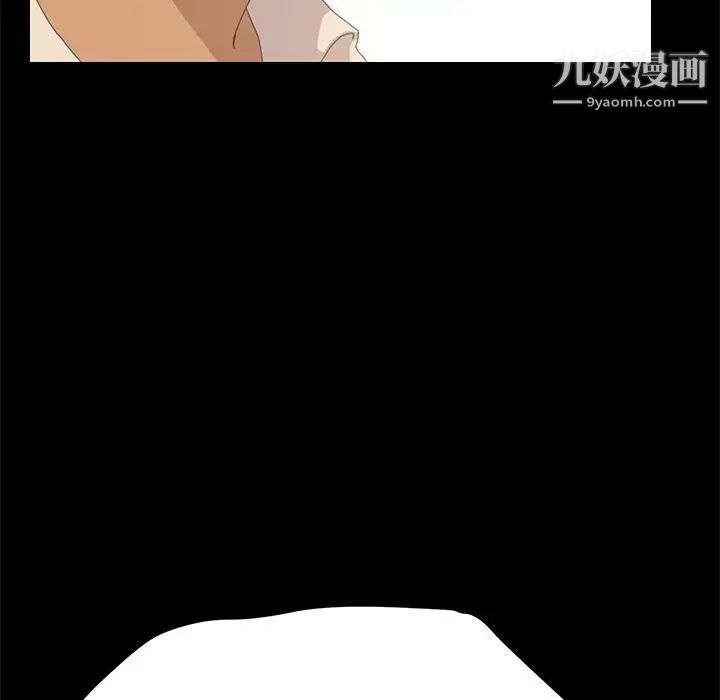 《15分钟》漫画 第33話