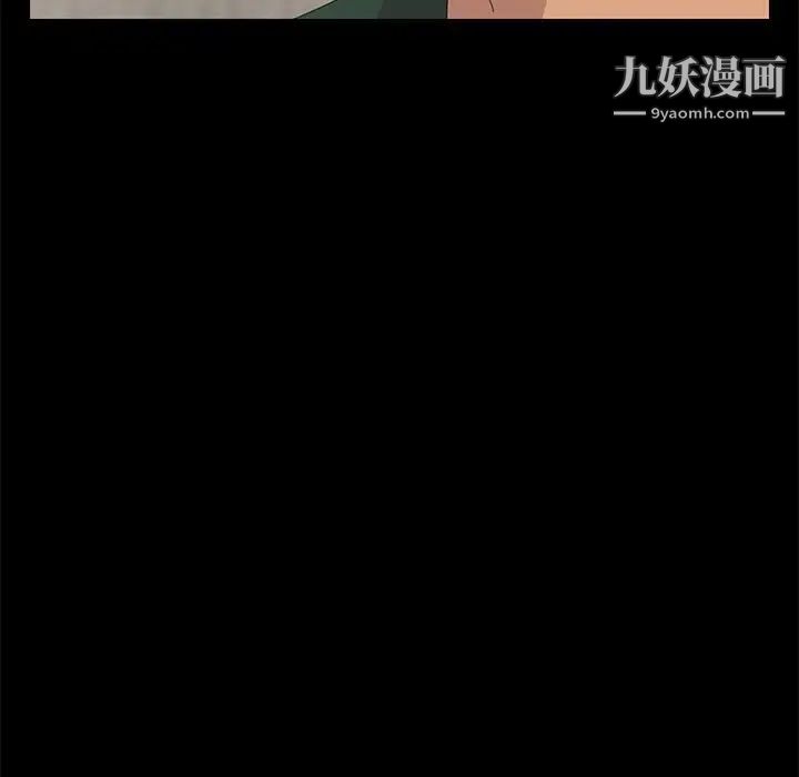 《15分钟》漫画 第33話