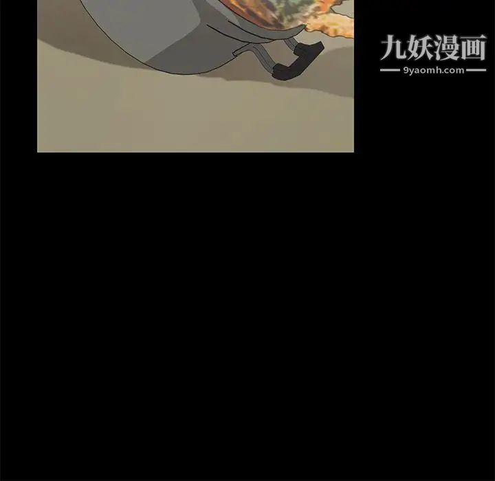 《15分钟》漫画 第33話