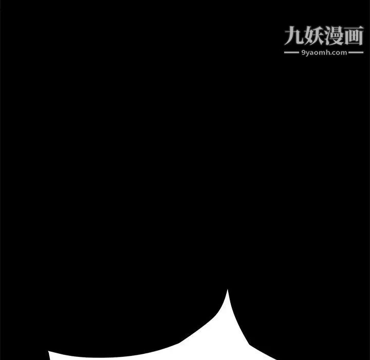 《15分钟》漫画 第33話