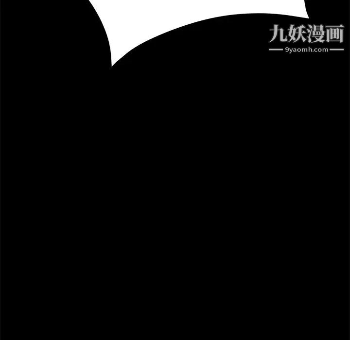 《15分钟》漫画 第33話
