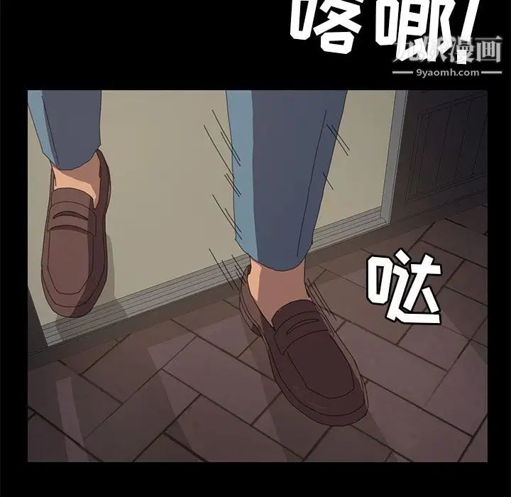 《15分钟》漫画 第33話