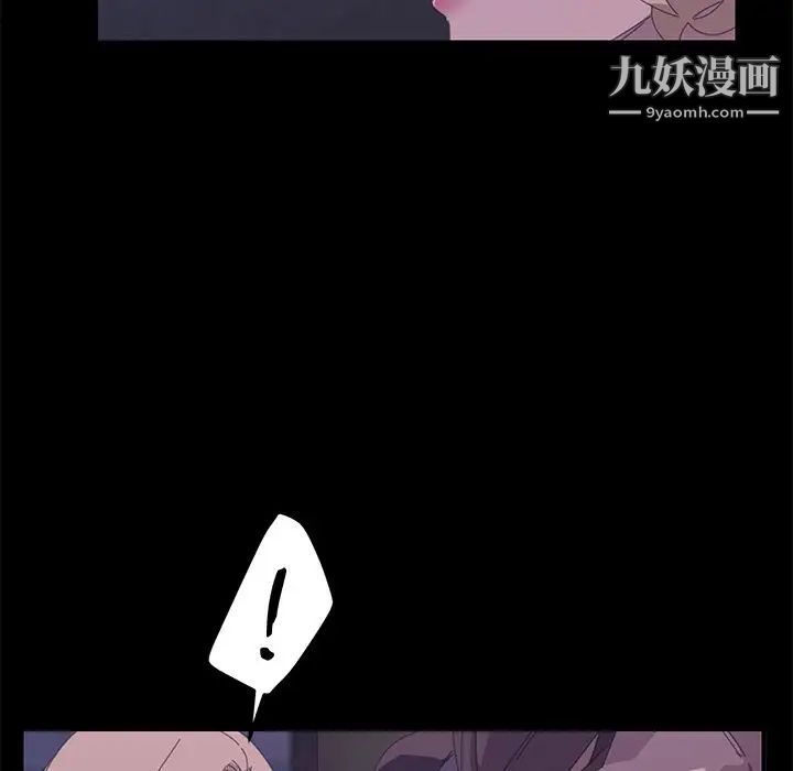 《15分钟》漫画 第33話