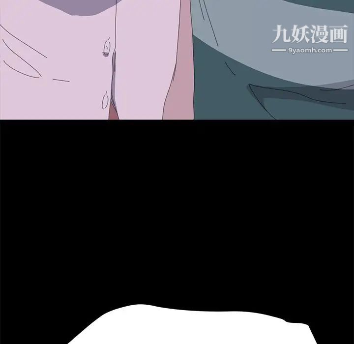 《15分钟》漫画 第33話