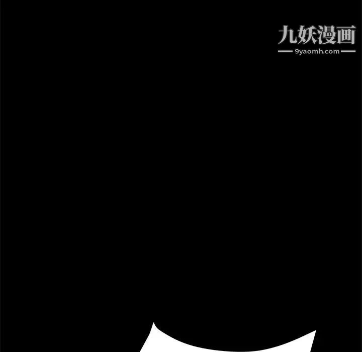 《15分钟》漫画 第33話
