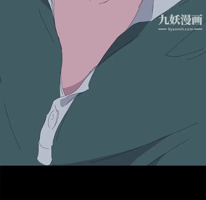 《15分钟》漫画 第33話