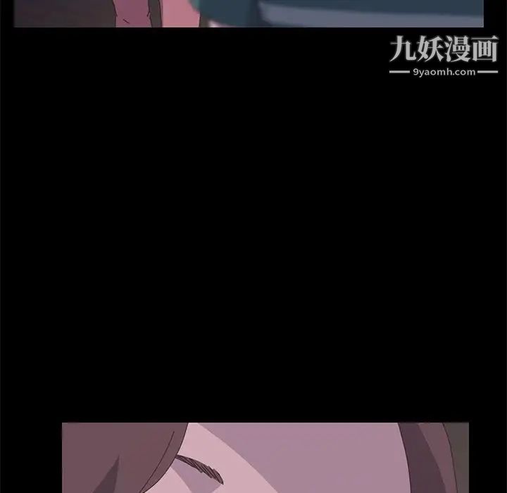 《15分钟》漫画 第33話