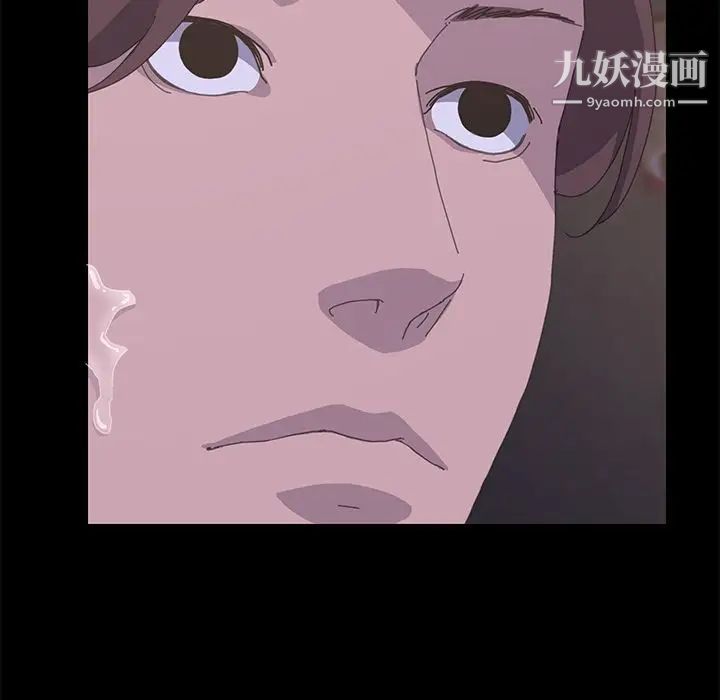 《15分钟》漫画 第33話