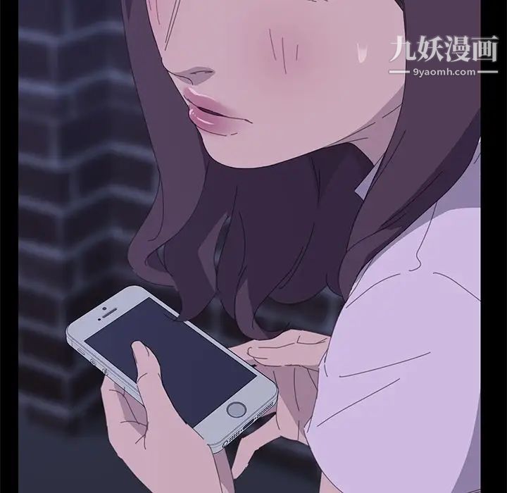 《15分钟》漫画 第33話
