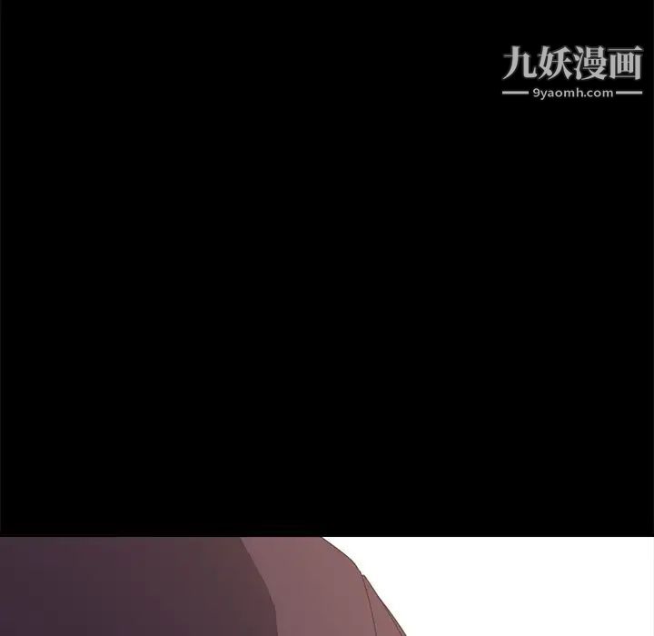 《15分钟》漫画 第33話