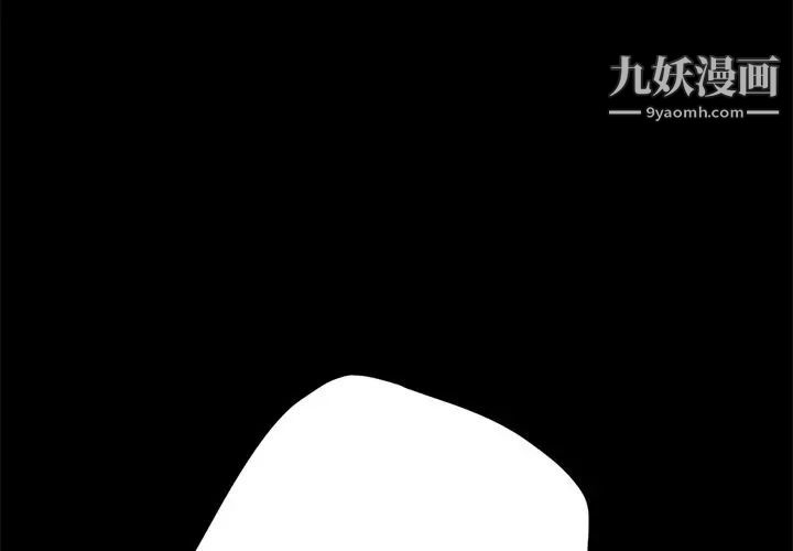 《15分钟》漫画 第34話