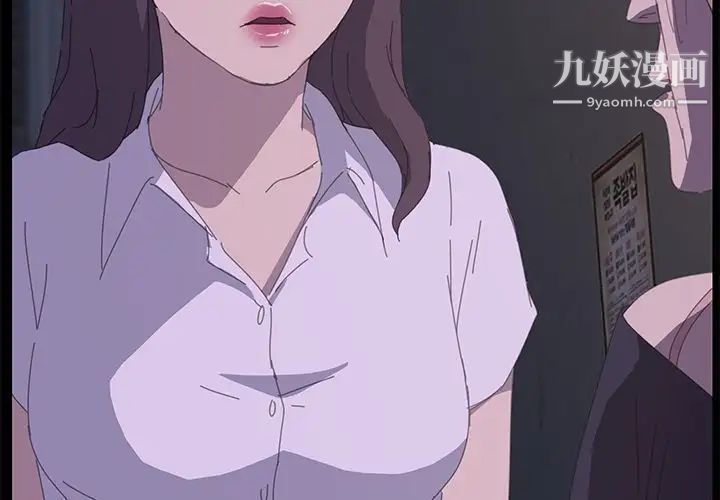 《15分钟》漫画 第34話