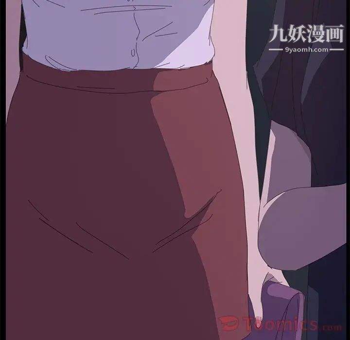 《15分钟》漫画 第34話