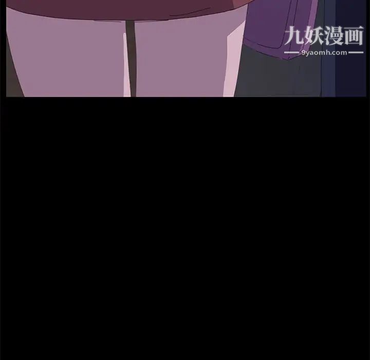 《15分钟》漫画 第34話