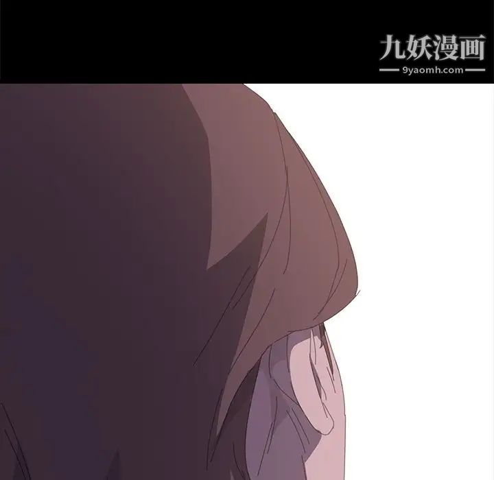 《15分钟》漫画 第34話