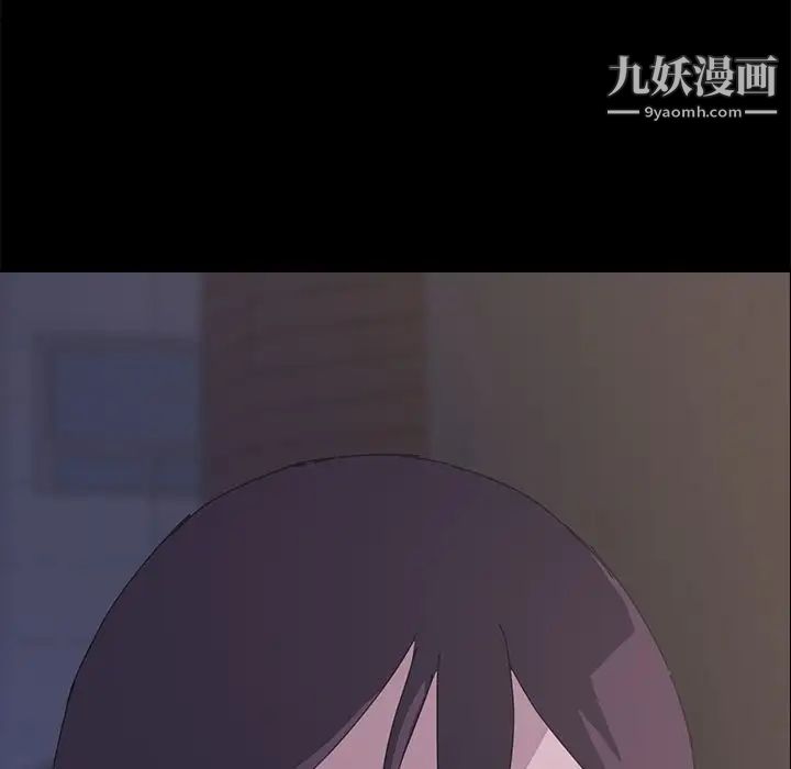 《15分钟》漫画 第34話