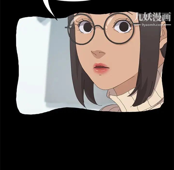 《15分钟》漫画 第34話