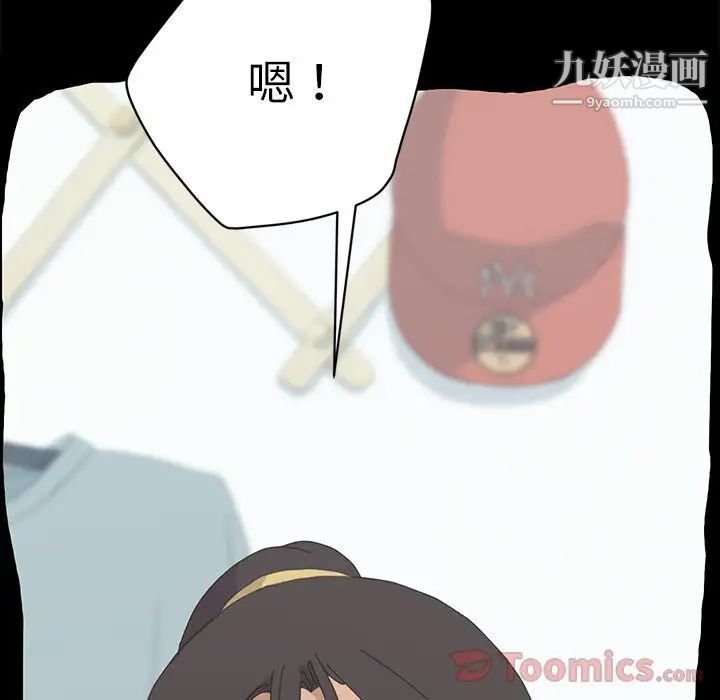 《15分钟》漫画 第34話