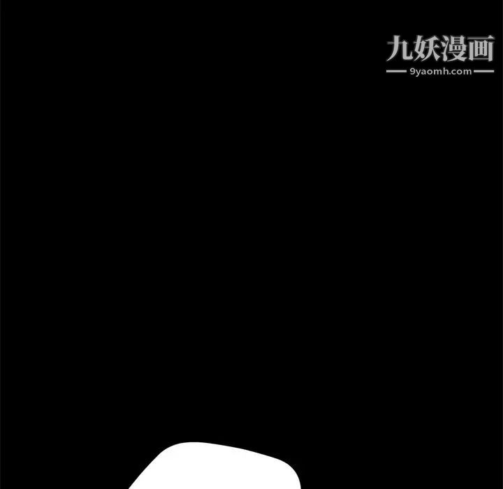 《15分钟》漫画 第34話