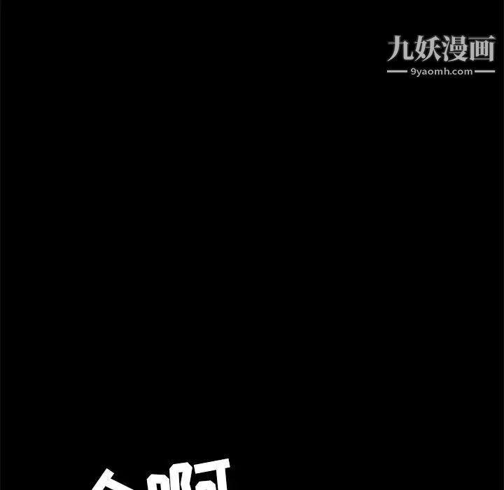 《15分钟》漫画 第34話