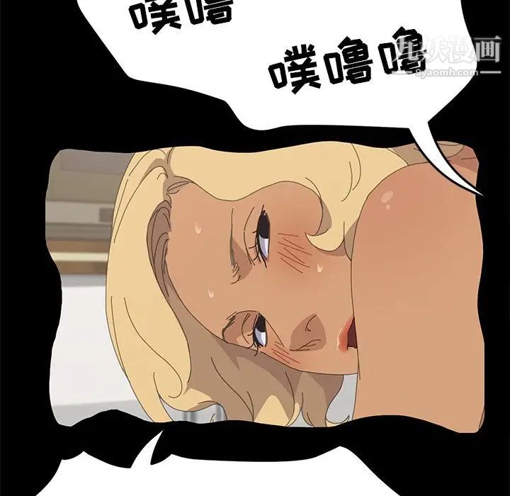 《15分钟》漫画 第34話