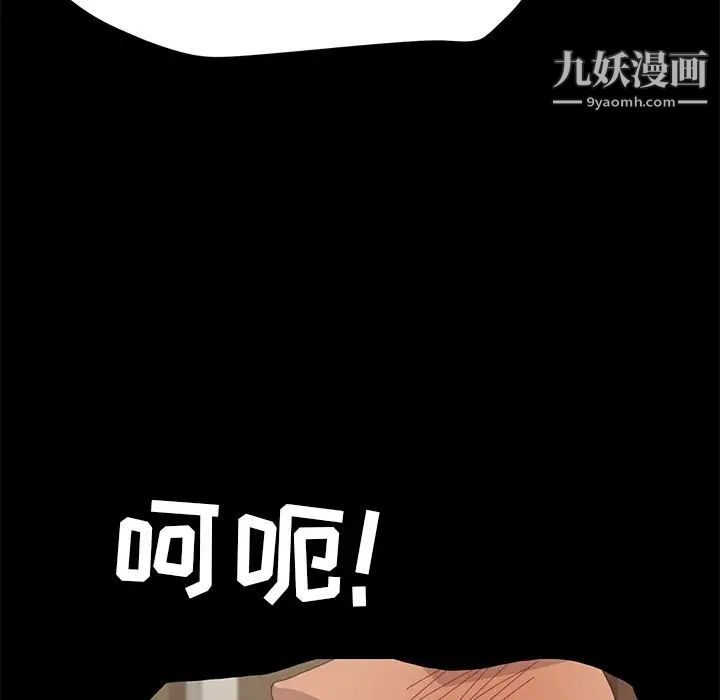 《15分钟》漫画 第34話
