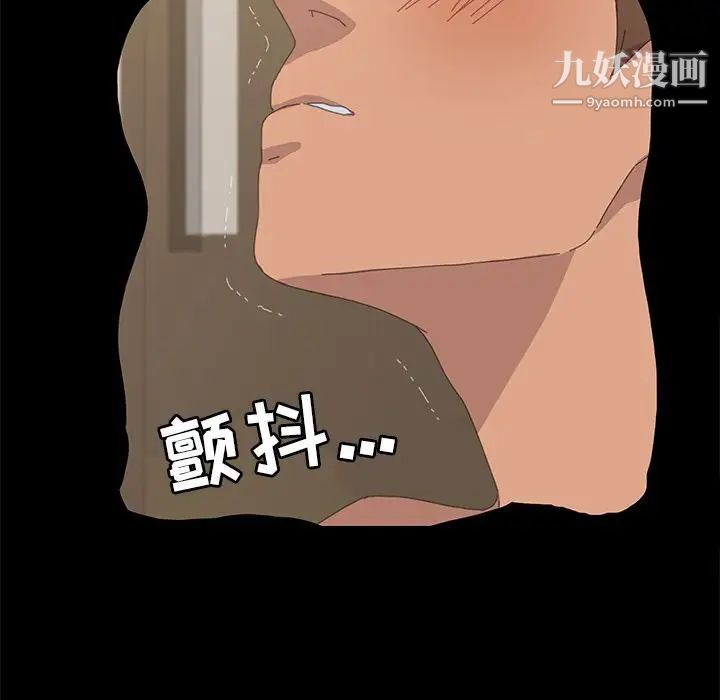 《15分钟》漫画 第34話