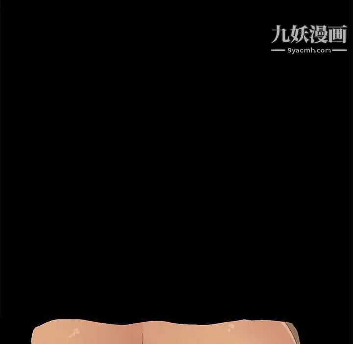 《15分钟》漫画 第34話