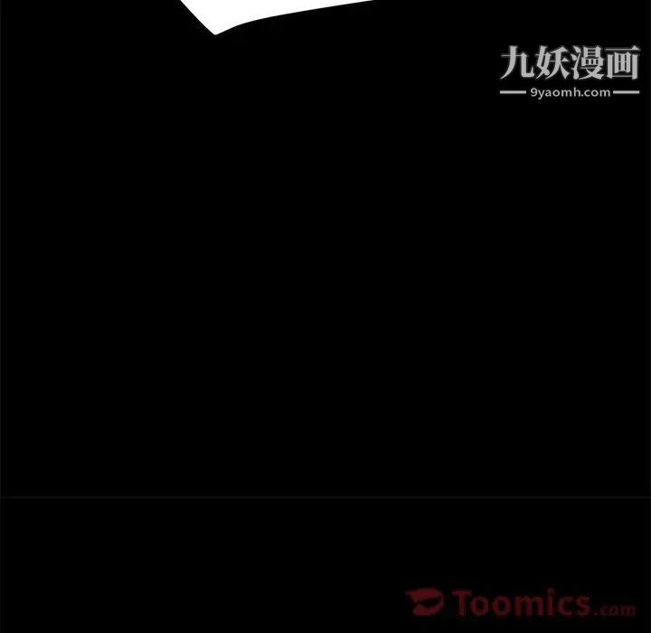 《15分钟》漫画 第34話