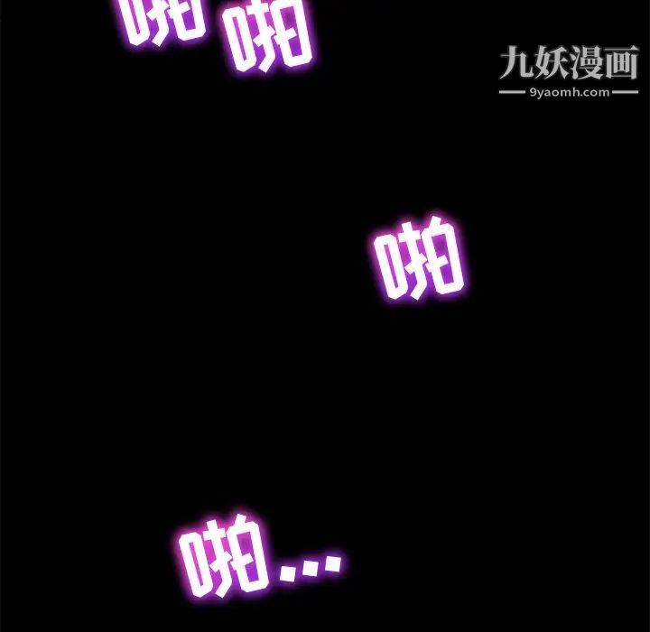 《15分钟》漫画 第34話