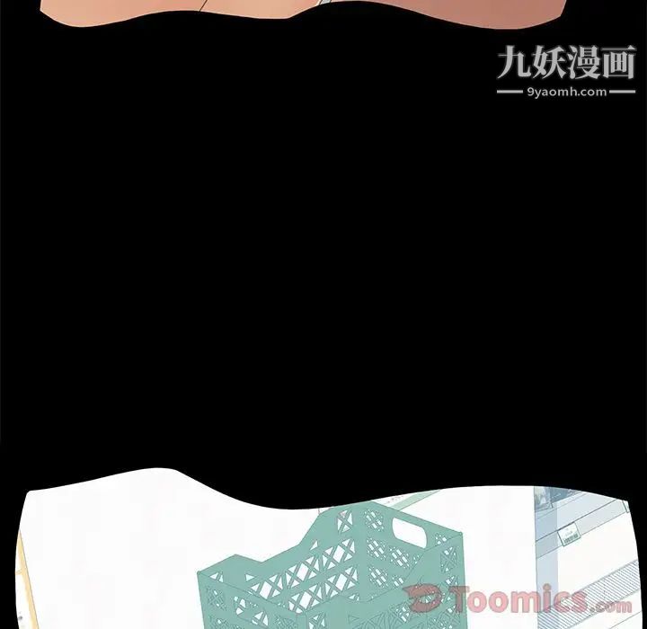 《15分钟》漫画 第34話