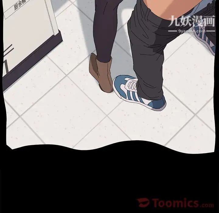 《15分钟》漫画 第34話