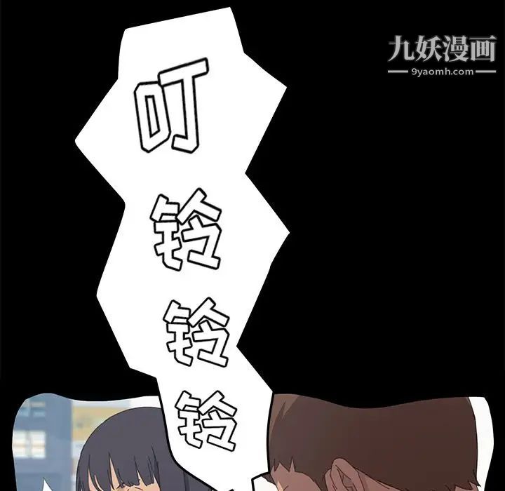 《15分钟》漫画 第34話