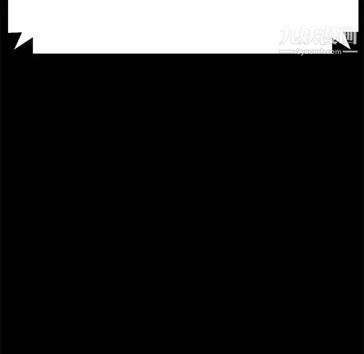 《15分钟》漫画 第34話