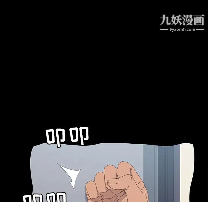 《15分钟》漫画 第34話