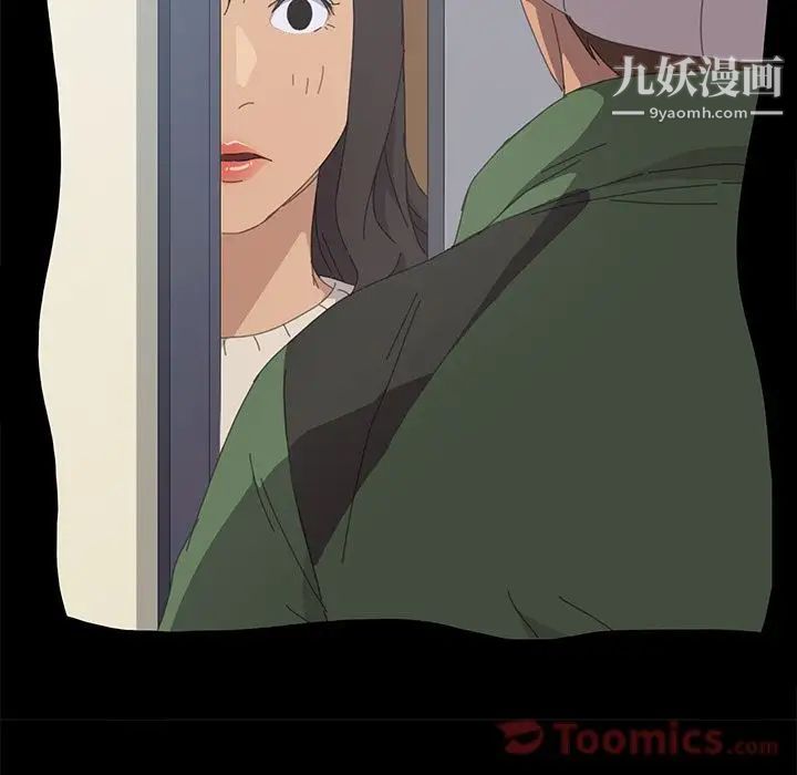 《15分钟》漫画 第34話