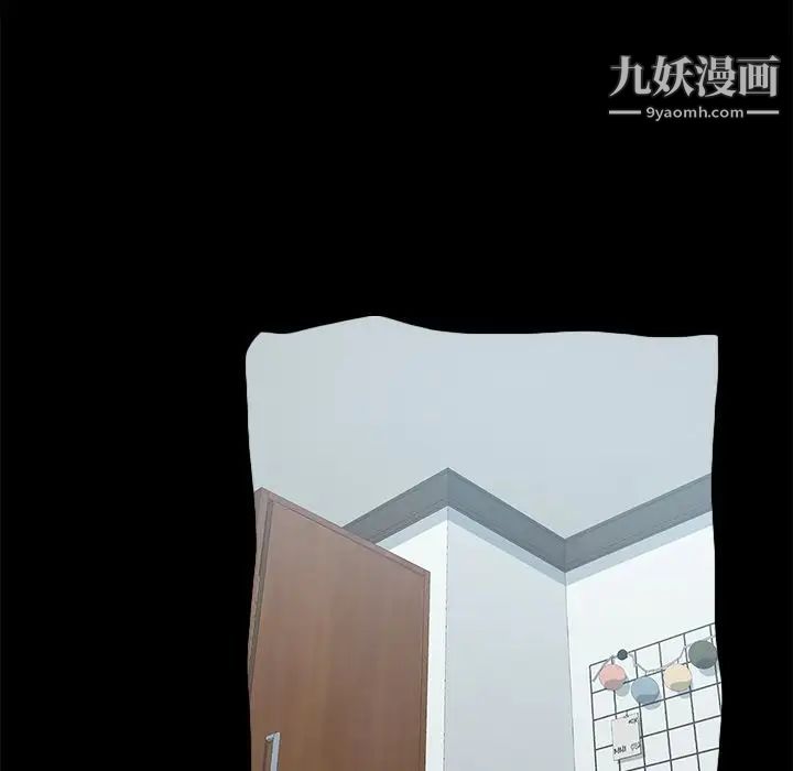 《15分钟》漫画 第34話