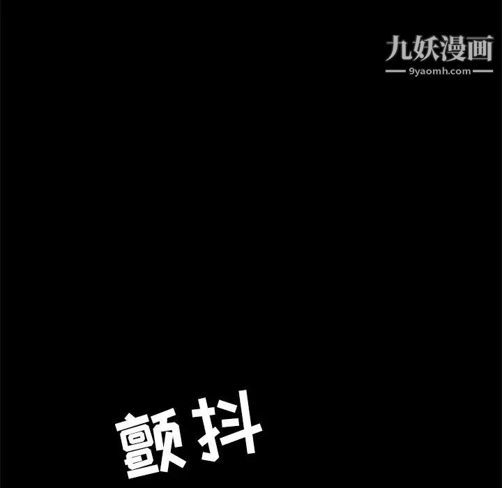 《15分钟》漫画 第34話