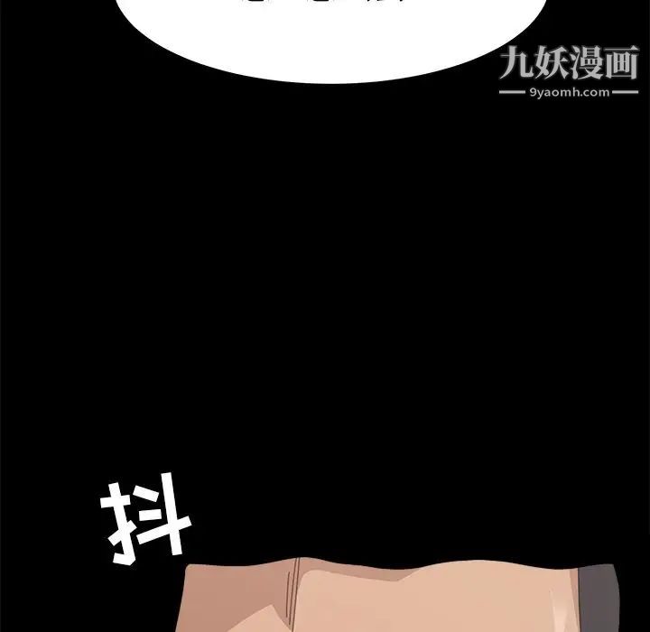 《15分钟》漫画 第34話