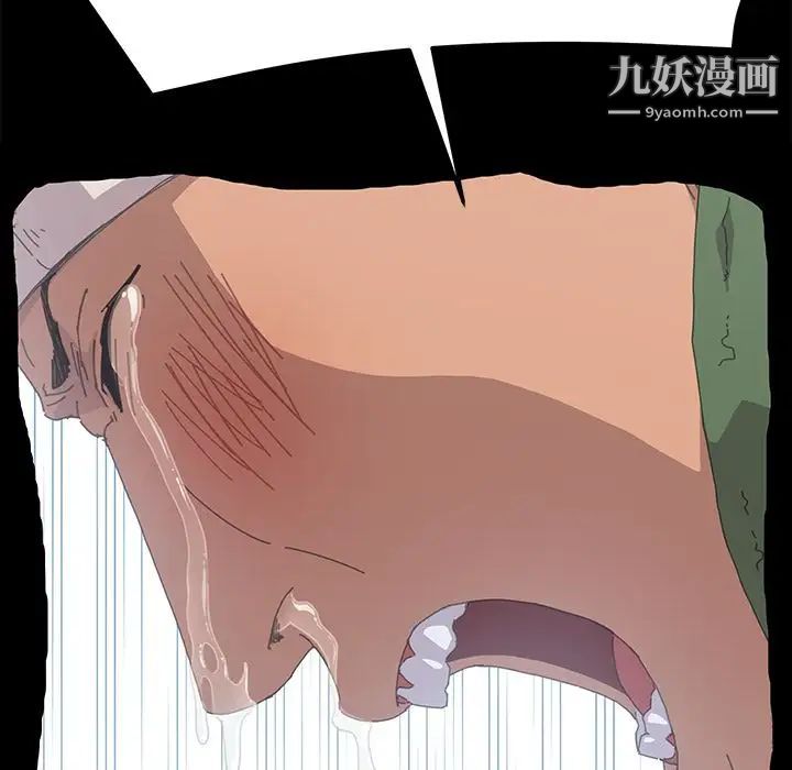 《15分钟》漫画 第34話