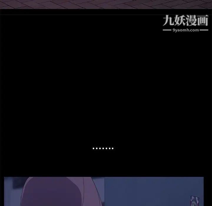 《15分钟》漫画 第34話